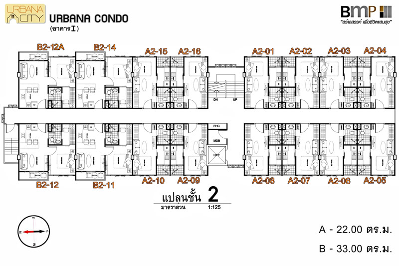 Condominium Floor